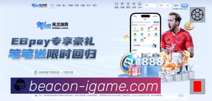 爱游戏赛事入口体系与导航结构